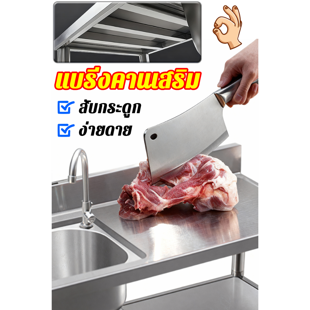 💧รุ่นอัพเกรด💧Global ซิงค์ล้างจาน รุ่นอัพเกรด สแตนเลสหนา 304 หั่นผัก สับกระดูกได้ รับประกันคุณภาพ - รูปที่ 4