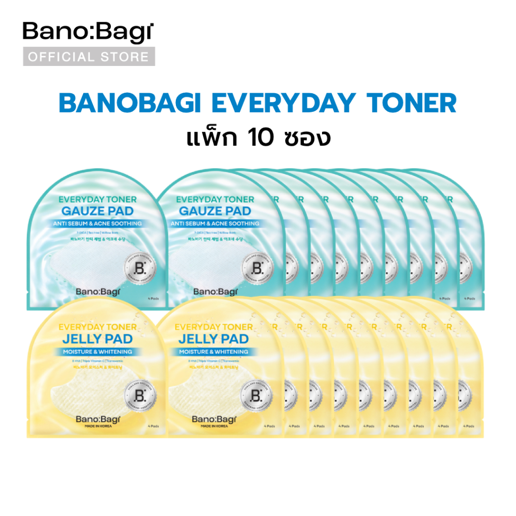 (ยกแพ็ก 10 ซอง)BANOBAGI Everyday Toner Pad บาโนบากิ เอวรี่เดย์ โทนเนอร์ แพด (1 ซอง/4 แพด)