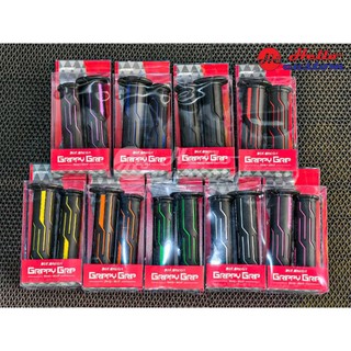 ปลอกแฮนด์ แต่ง ขนาด 122mm. ใส่ได้หลายรุ่น WAVE / FORZA / XMAX / GIORNO / LEAD