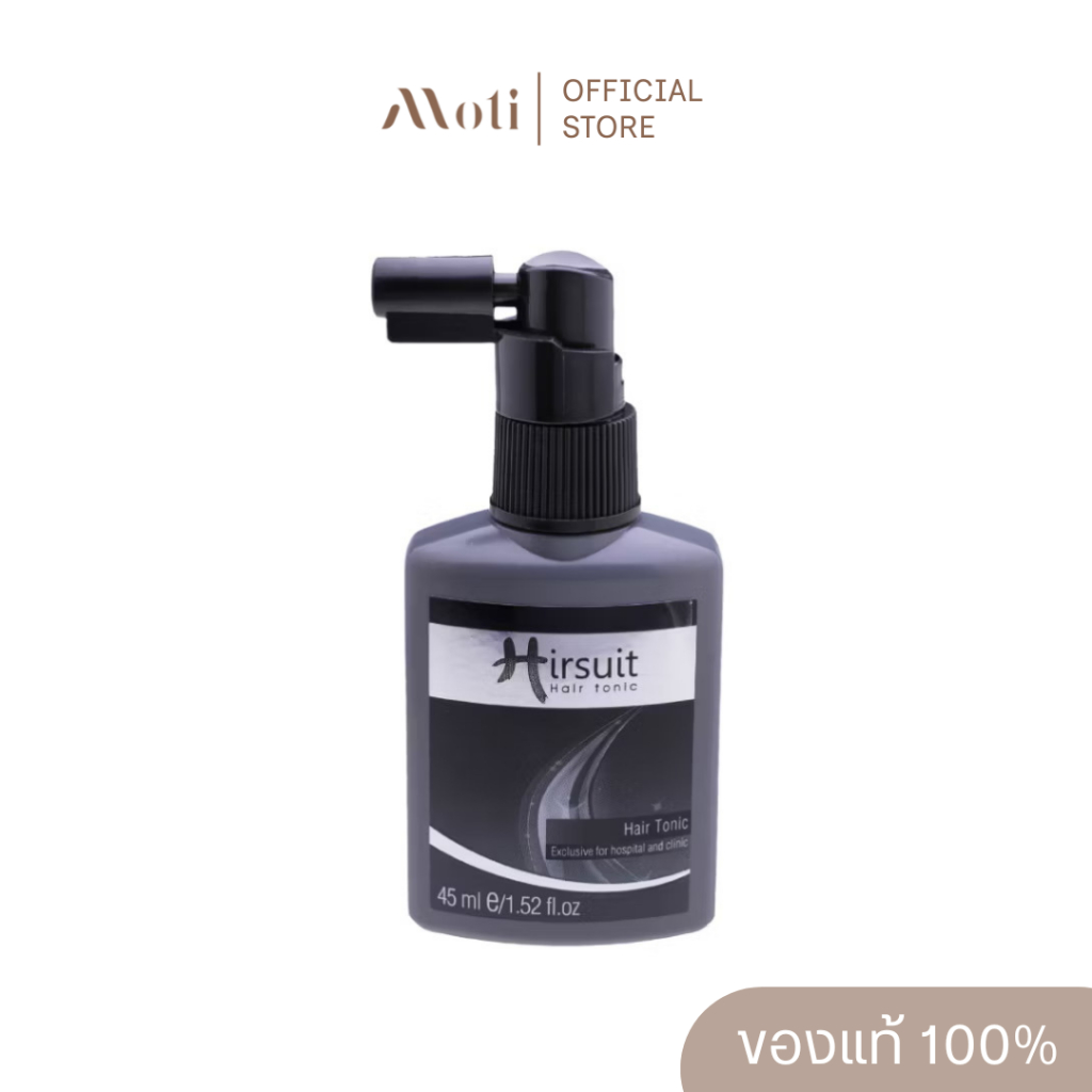 Hirsuit Hair Tonic โทนิค สำหรับผมร่วง 45ml.