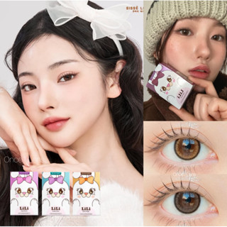 *3.3เติมสต็อค* SisseLens รุ่น LiLi SERIES สี Sugar Brown / C…