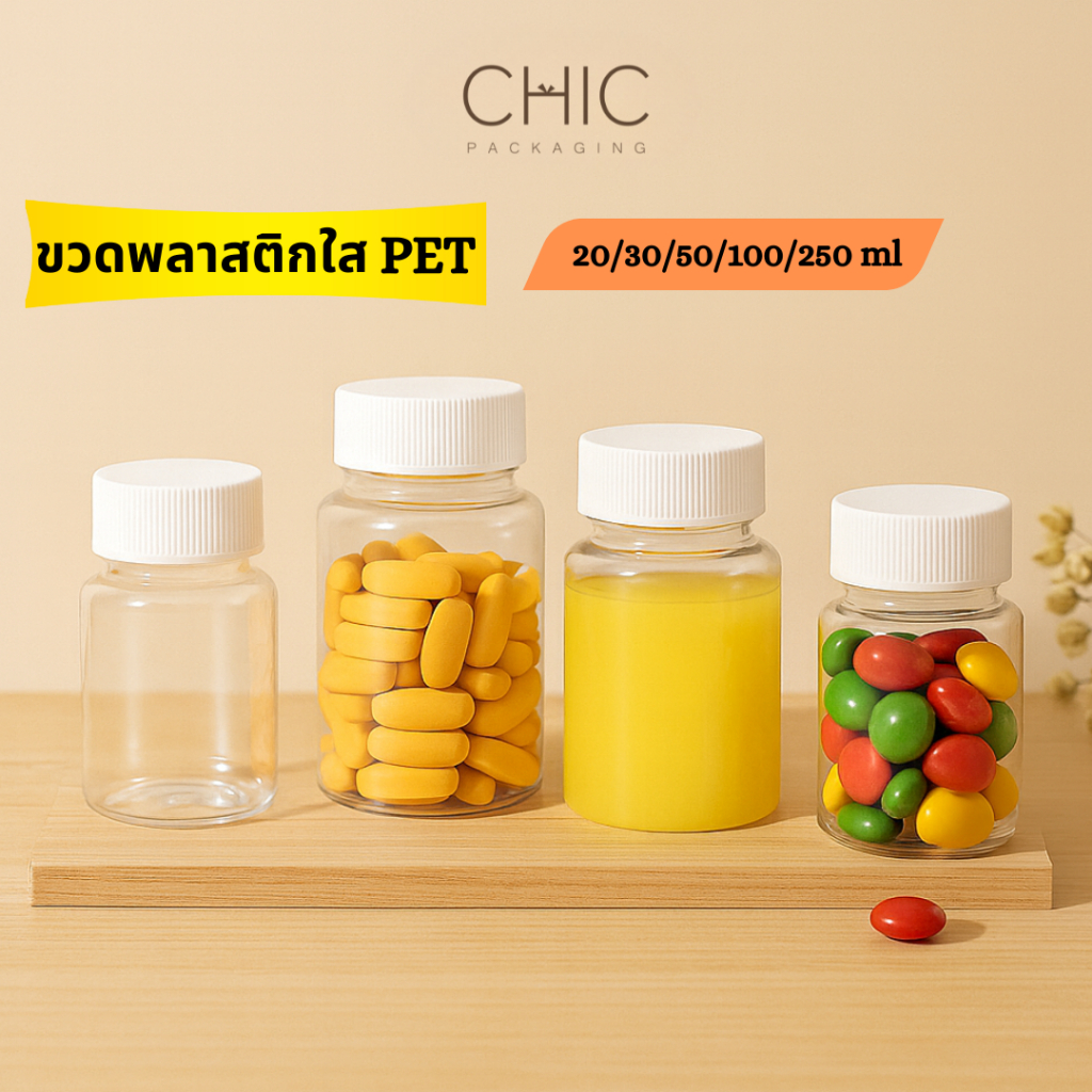 พร้อมส่ง ขวดพลาสติกpetใส ขนาด20/30/50/100ml ฝาเกรียว ขวดแบ่ง ขวดยา ใส่เครื่องดื่ม ใช้งานอเนกประสงค์