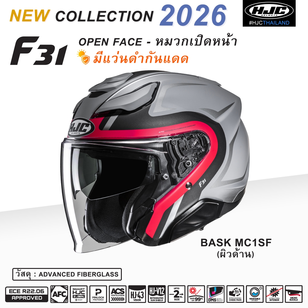 HJC F31 BASK MC1SF !!! New2026 !!!