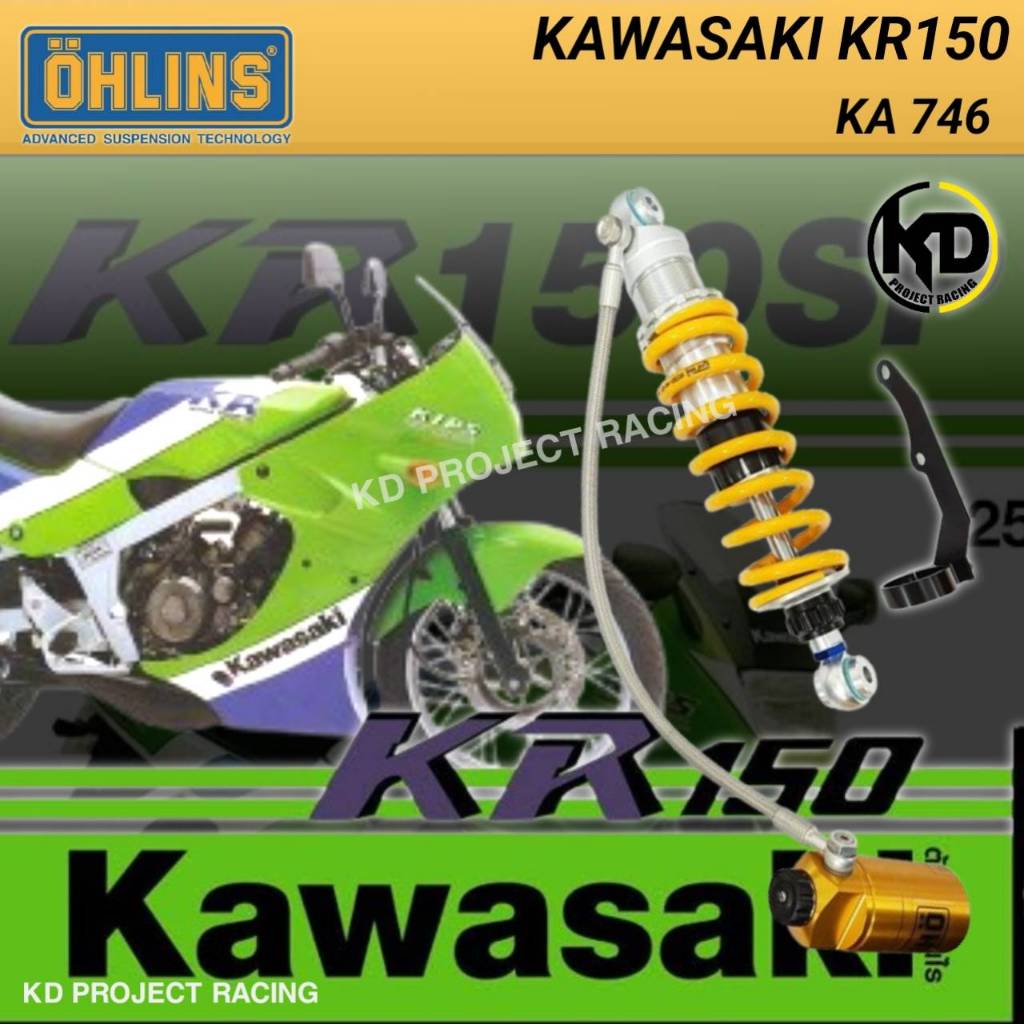 โช็ค Ohlins KA764 Kawasaki KR 150E (311mm)