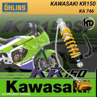 ส่งฟรี🚩โช็ค Ohlins KA764 Kawasaki KR 150E (311mm)