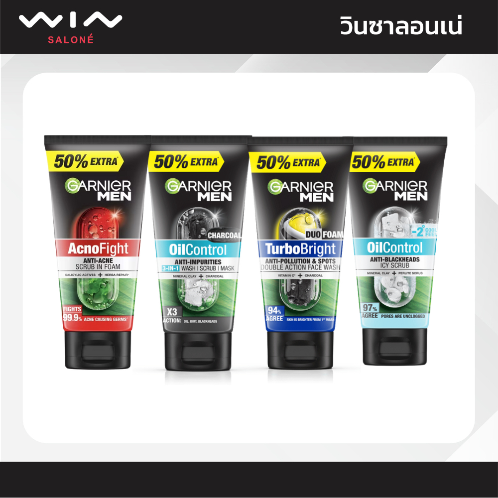 Garnier Men การ์นิเย่ เมน โฟมล้างหน้า สำหรับผู้ชาย 150 มล. มี 4 สูตร ให้เลือก