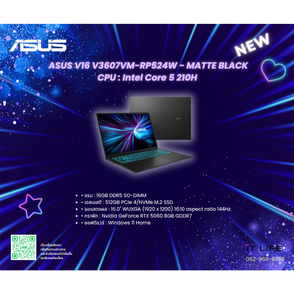 Notebook ASUS V16 V3607VM-RP524W - MATTE BLACK  ซีพียู : Intel Core 5 210H