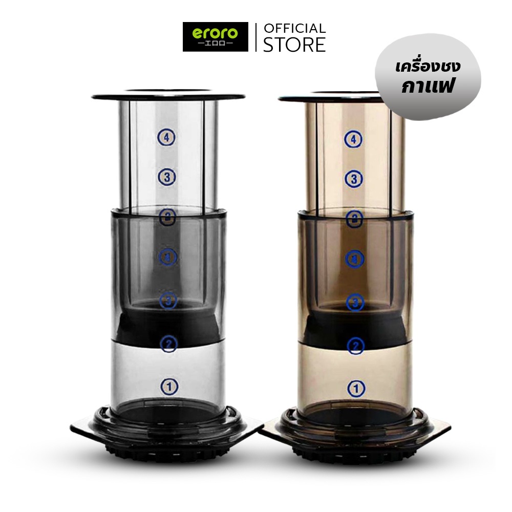 ERORO เครื่องทำกาแฟ แบบมือกด สามารถพกพาได้