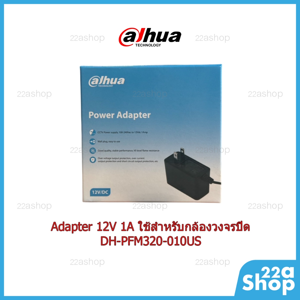 Adapter Dahua 12V1A รุ่น DH-PFM320-010US