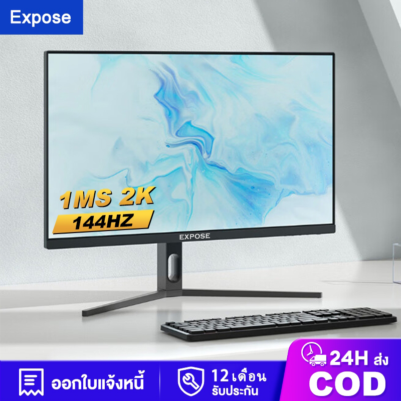 27 นิ้ว จอคอมพิวเตอร์ 165hz จอคอม monitor 24 นิ้ว จอคอมพิวเตอร์ 2K จอโค้ง IPS 1MS เต็มจอไร้ขอบ LED U