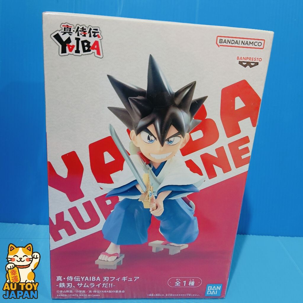YAIBA SAMURAI LEGEND YAIBA FIGURE-YAIBA KUROGANE  ลิขสิทธิ์แท้  มือ  1  นำเข้าจากญี่ปุ่น