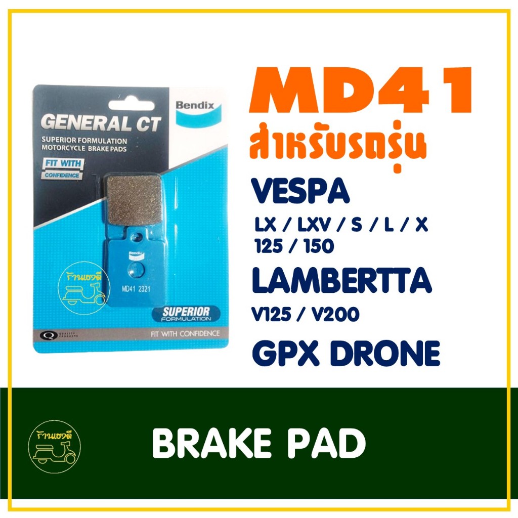 ผ้าเบรค Bendix เบ็นดิกซ์ MD41 สําหรับ Vespa LX 125 / 150 , Lambretta V125  / V200 , DRONE (หลัง)