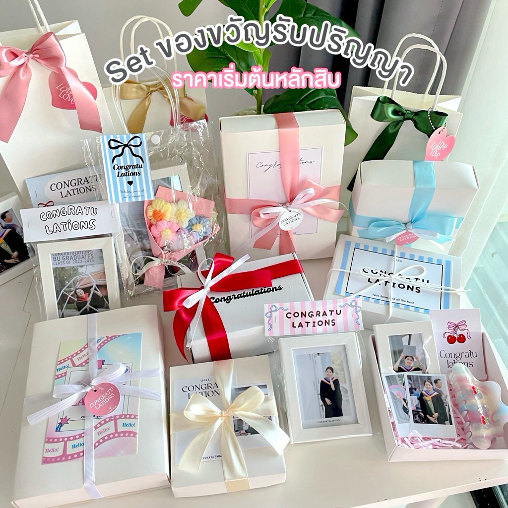 รวมเซ็ตของขวัญรับปริญญา ปัจฉิม 𖧷 ⁺. เซ็ต congrats แพ็คเกจตามรูป (รายระเอียดรูป2-3)