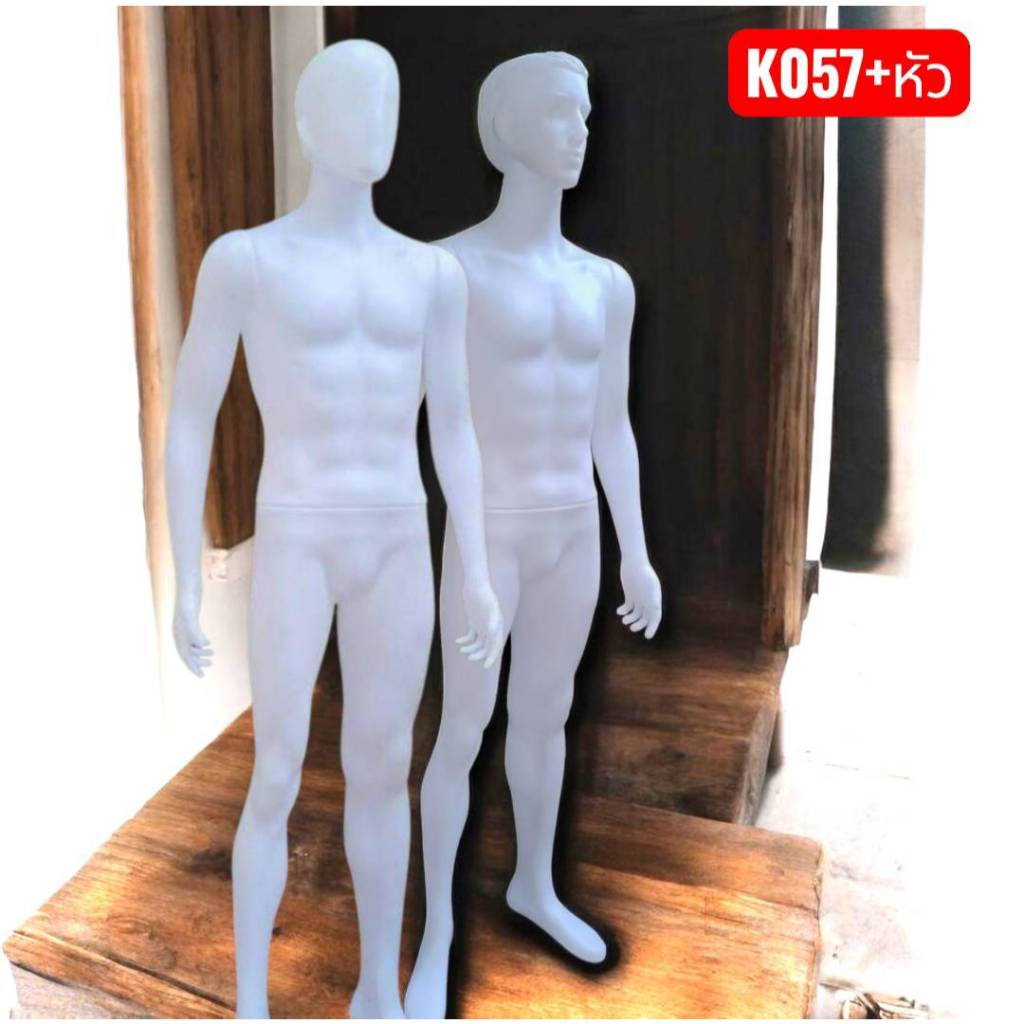 หุ่นโชว์ผู้ชายเต็มตัว รุ่น K057+หัว / K057+หัวไข่ ทรงสมส่วน ใส่ชุดแล้วดูเท่ เนี้ยบ