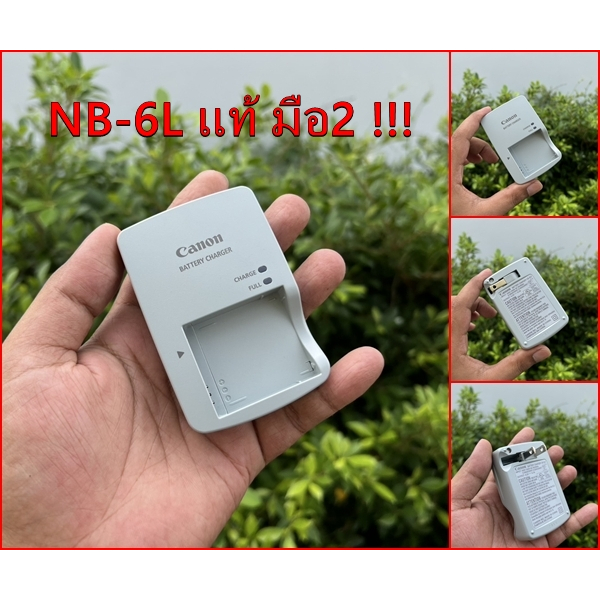 มือ 2 แท้ 100% (งานญี่ปุ่น) แท่นชาร์จ NB-6L Canon IXY Digital 930 IS 31S, 32S 30S 10S 200F Powershot