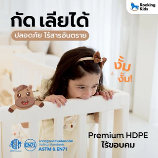 คอกกั้นเด็ก คอกเด็ก คอกกั้นพร้อมเบาะ Rocking Kids รุ่น Playground ที่กั้นเด็ก พับเก็บได้ ประตูม้า