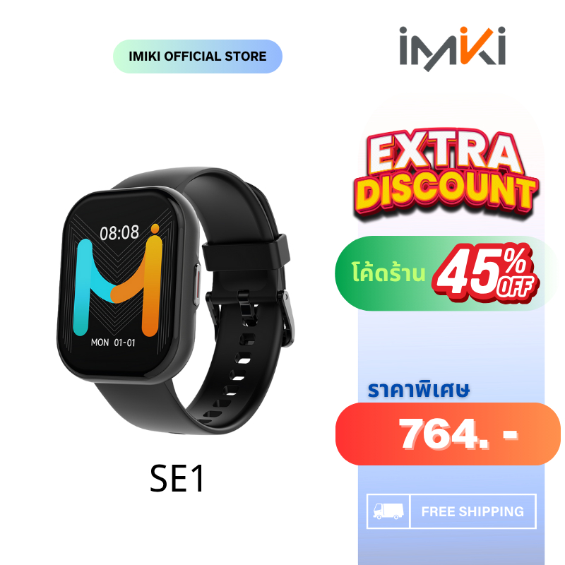 [IMIKI] นาฬิกาสมาร์ทวอช รุ่น SE1 / Smart Watch SE1