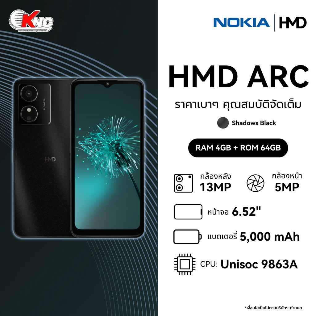 HMD ARC (4GB/64GB ) จอ 6.52" Android™ 14 Go แบตฯ 5000 mAh  ประกันศูนย์ ไทย 1 ปี