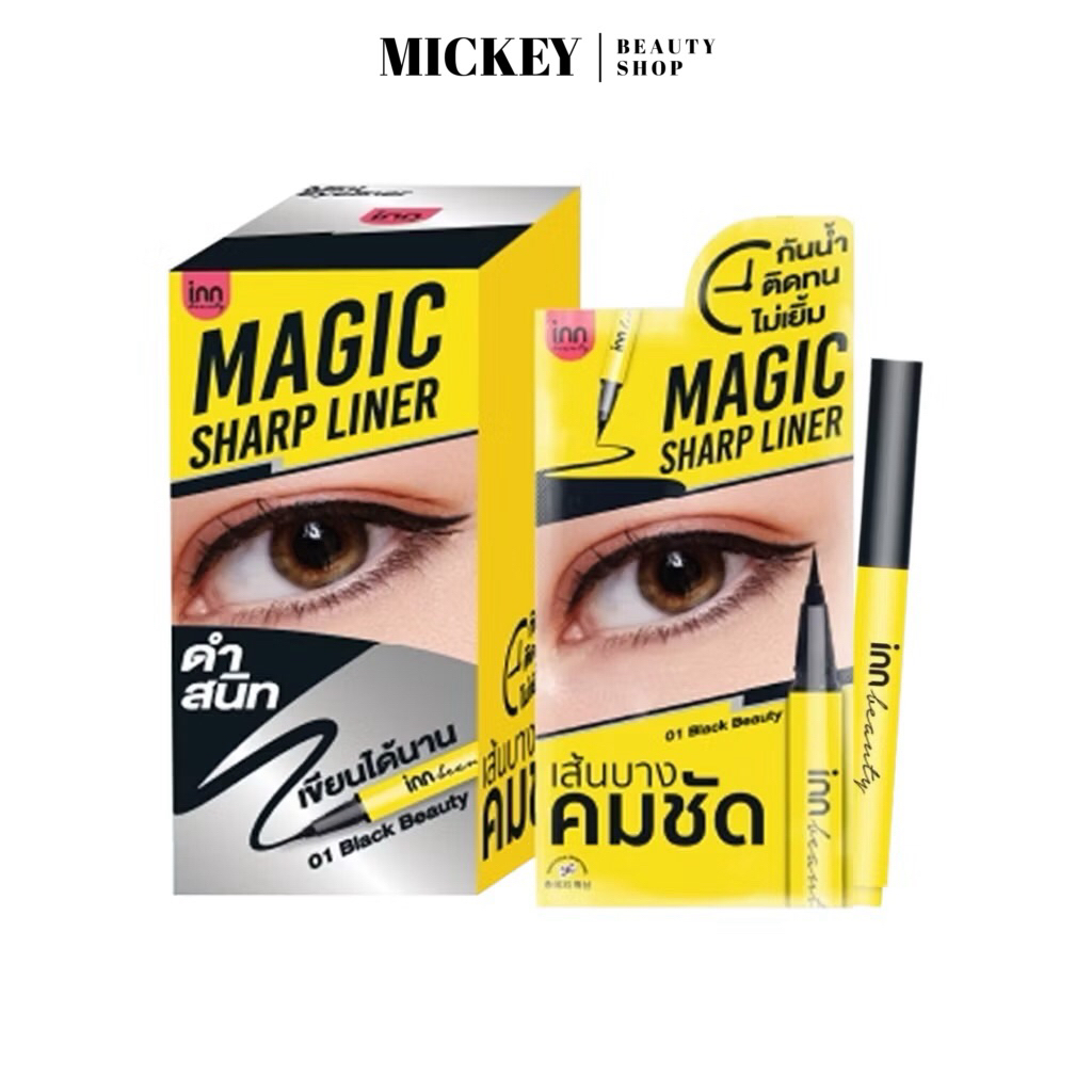 อายไลเนอร์ แบบซอง อินน์ บิวตี้ เมจิก ชาร์ป ไลน์เนอร์ 0.5มล INN BEAUTY Magic Sharp Liner 0.5mL eyelin