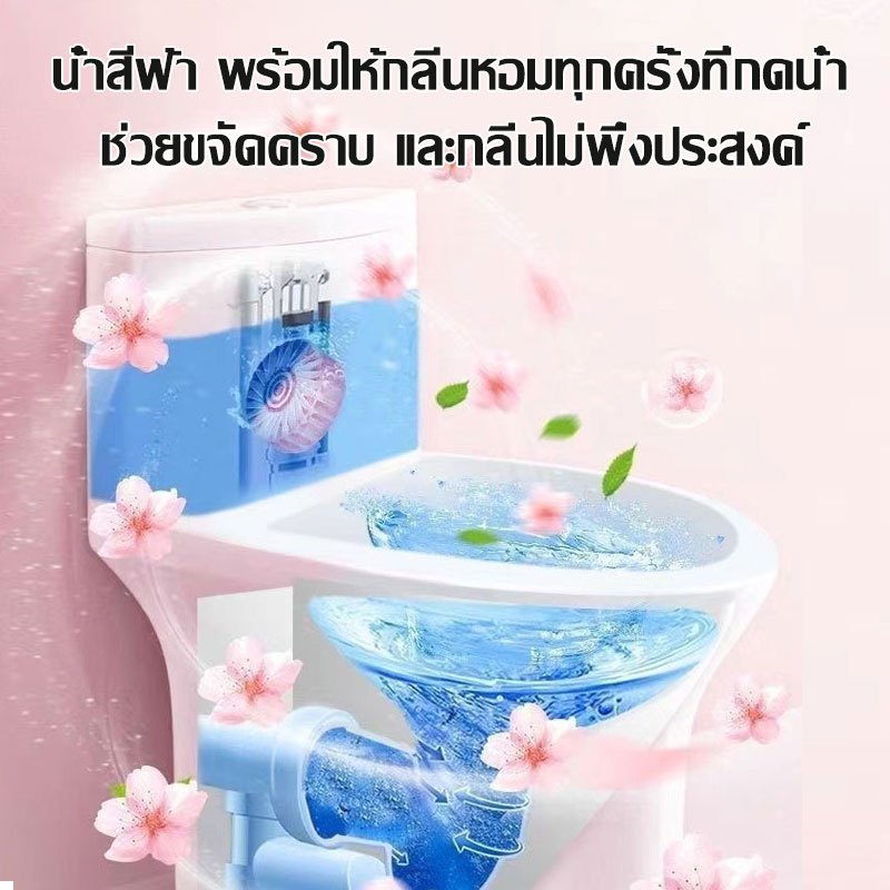 1 กล่อง 4 ชิ้น200กรัม ที่ดับกลิ่นชักโครก ก้อนทำความสะอาดชักโครก ขจัดคราบชักโครก ดับกลิ่นไม่พึงประสงค์ (เลือกกลิ่นได้)