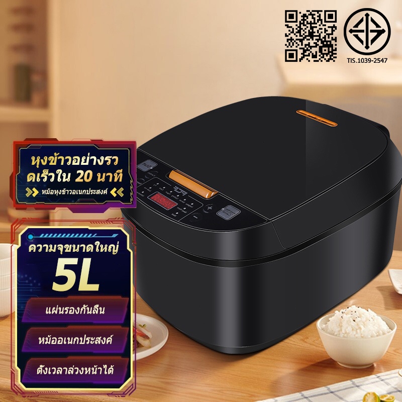 MEIYIJIA หม้อหุงข้าวไฟฟ้า Smart Rice Cooker ความจุ 5 ลิตร หม้อหุงข้าวดิจิทัล