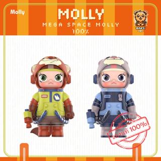 พร้อมส่ง🇹🇭MEGA SPACE MOLLY 100% ZOOTOPIA Set ✨𝗗𝗮𝗙𝘂 𝗧𝗢𝗬