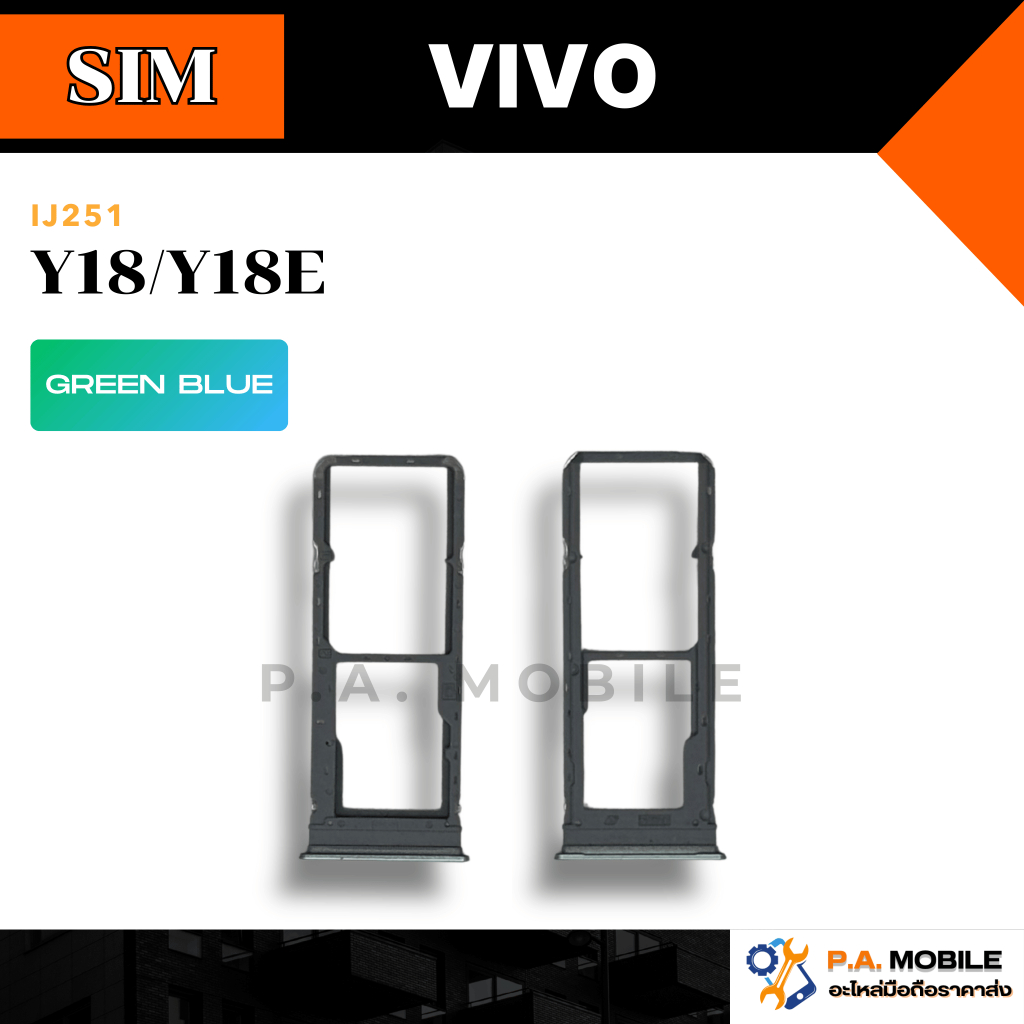 ถาดซิมนอก,ถาดใส่ซิม Vivo Y18/Y18E