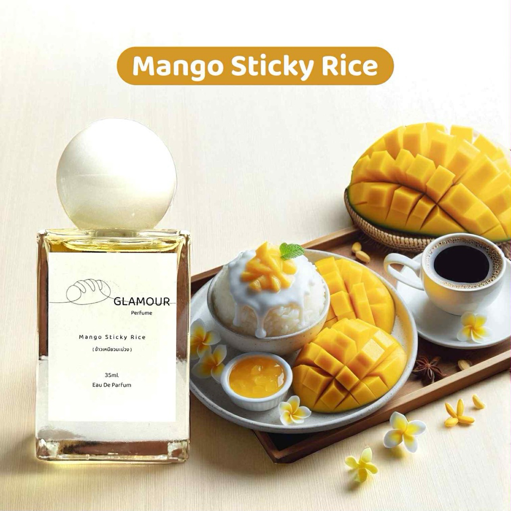 Glamour น้ำหอมกลิ่นข้าวเหนียวมะม่วง (Mango Sticky Rice)