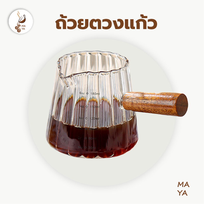 MAYA Coffee แก้ววัดขนาดพร้อมที่จับไม้กาแฟ  ถ้วยตวงแก้วถ้วยนม  Espresso แก้วกาแฟเอสเปรสโซ นม ทนความร้อนสูง ปากคู่ TEFN