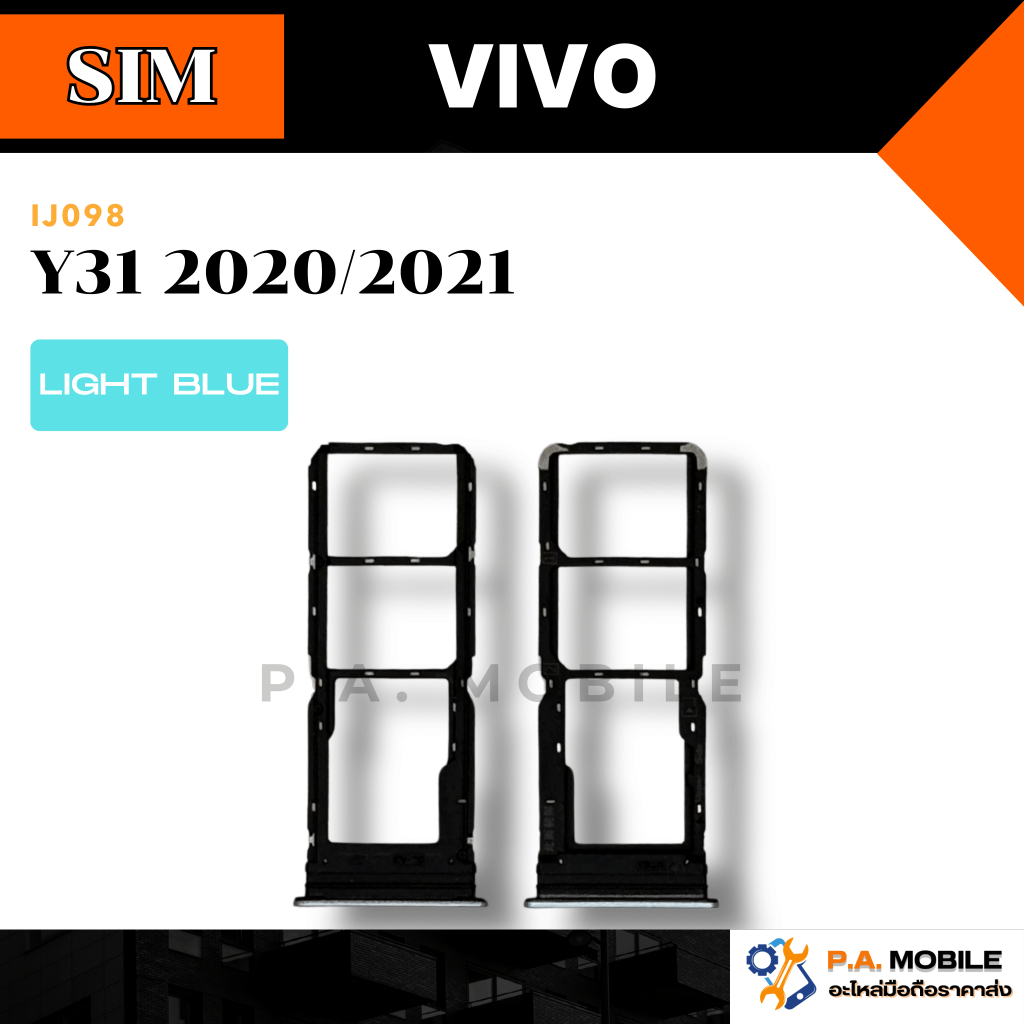 ถาดซิมนอก,ถาดใส่ซิม Vivo Y31 2020/2021