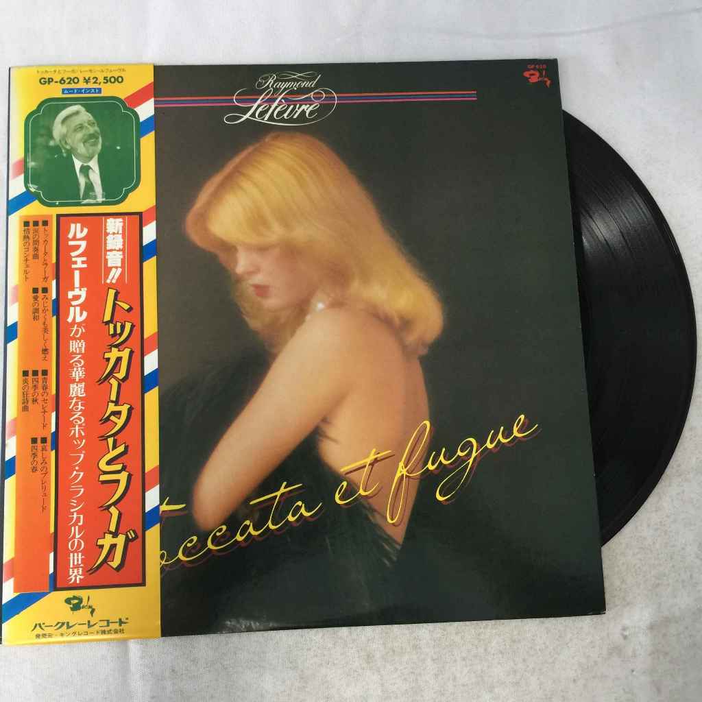 Toccata Et Fugue - Raymond Lefevre Et Son Grand Orchestre LP ขนาด 12 นิ้ว  K9