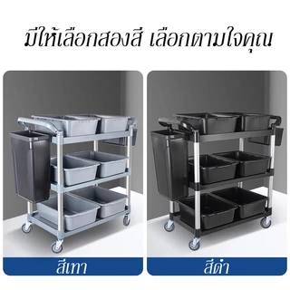 รถเข็นเก็บจาน รถเคลียร์จาน รถเข็นศูนย์อาหารพร้อมกระบะ 3 ชั้นพร้อมเป็นถังขยะไปในตัว PST03C