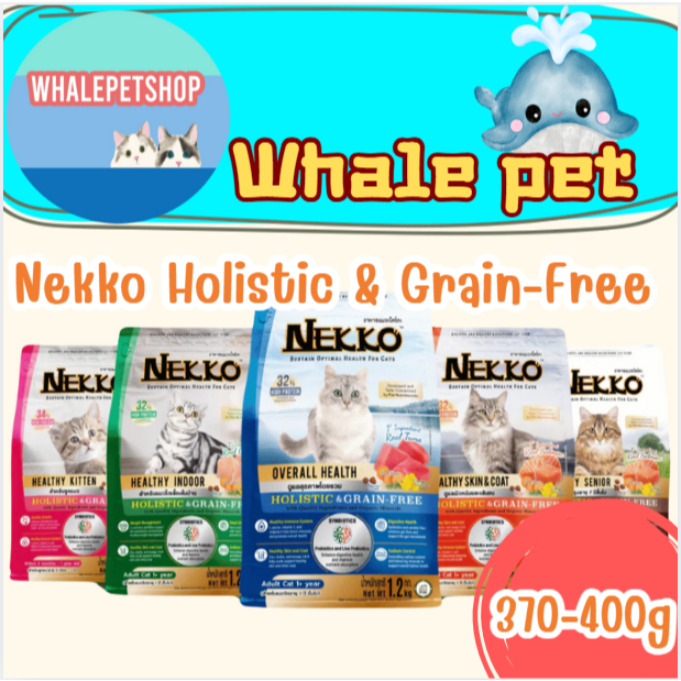 Nekko Holistic&Grain Free อาหารเม็ด สำหรับแมวทุกสายพันธุ์ ขนาด (370-400g)(1ถุง)