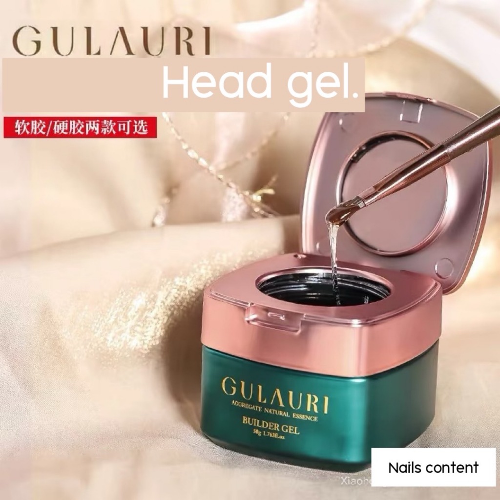 Hrad gel GR เจลในตำนานที่ช่างชั้นนำเลือกใช้ เสริมหน้าเล็บไม่ร้อนหน้าเล็บ  Premium (Gr ตลับเขียว)
