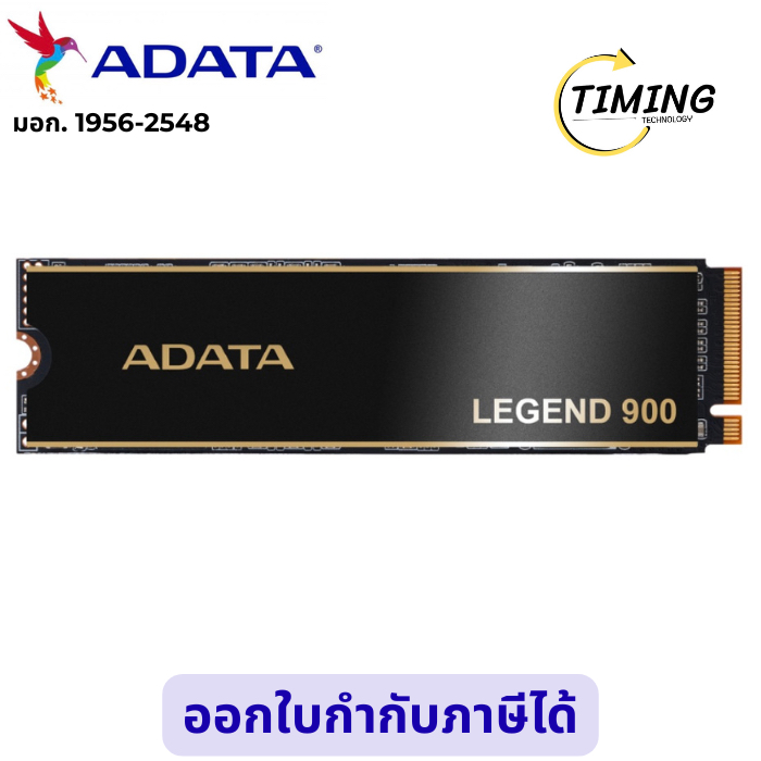 ADATA SSD ( รุ่น ADT-LEG-900-1TCS ) LEGEND 900 1000GB M2 R7000/W4700 เช็คสินค้าก่อนสั่งซื้อ