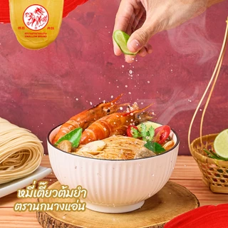 หมี่เตี๊ยว หมี่ซั่ว อย่างดี เส้นขาว 400 G (ตรานกนางแอ่น) (เจ) ส่งตรงจากโรงงาน