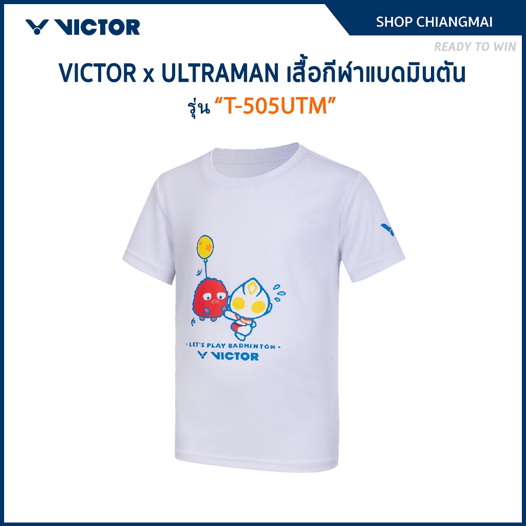 VICTOR x ULTRAMAN เสื้อกีฬาแบดมินตัน รุ่น T-505UTM