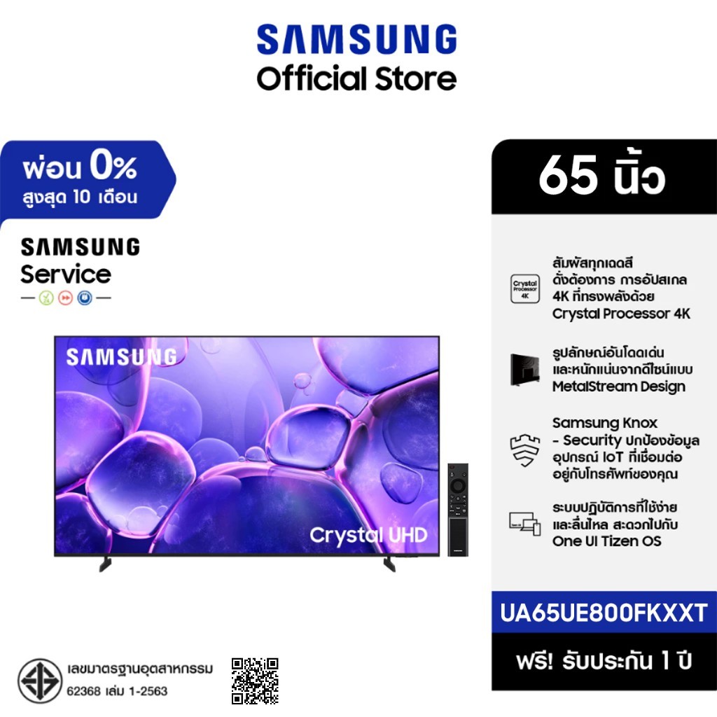 [Online Exclusive] SAMSUNG 65 นิ้ว Crystal UHD UE800F 4K SMART TV (2025) UE800F Series รุ่น UA65UE80