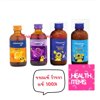 ((ของแท้ร้านยา)) Mamarine Kids มามารีน Bio-C Plus Multivitamin / Bio C Elderberry / Omega 3 Plus