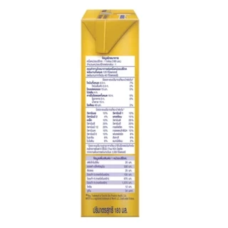 S-26 Gold Pro UHTเอส 26 ยูเอชที โกลด์โปร สูตร 3 x 2 ลัง (54 กล่อง)