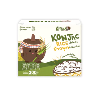 Konjaku คอนจากุ ข้าวบุก (60 กรัม x 5 ซอง) อาหารสุขภาพ อาหารเพื่อสุขภาพ Konjac Rice เบาหวาน ไต