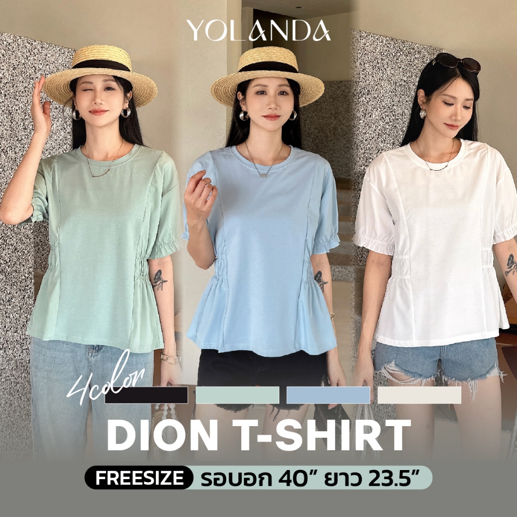 Yolanda เสื้อยืดคอกลม แขนตุ๊กตาน่ารักๆ ผ้าคอตตอนเนื้อนุ่ม ตัดต่อผ้าทิ้งตัว มีดีเทลรูดสม็อกข้างเอว ช่วยพรางสัดส่วน 3881