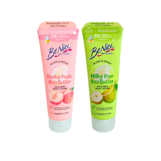 [ 1 ชิ้น ] BeNice บีไนซ์ คอลลาเจน บอดี้ โลชั่น โลชั่นบำรุงผิว ขนาด 170 มล. มี 2 สูตร (หลอด)