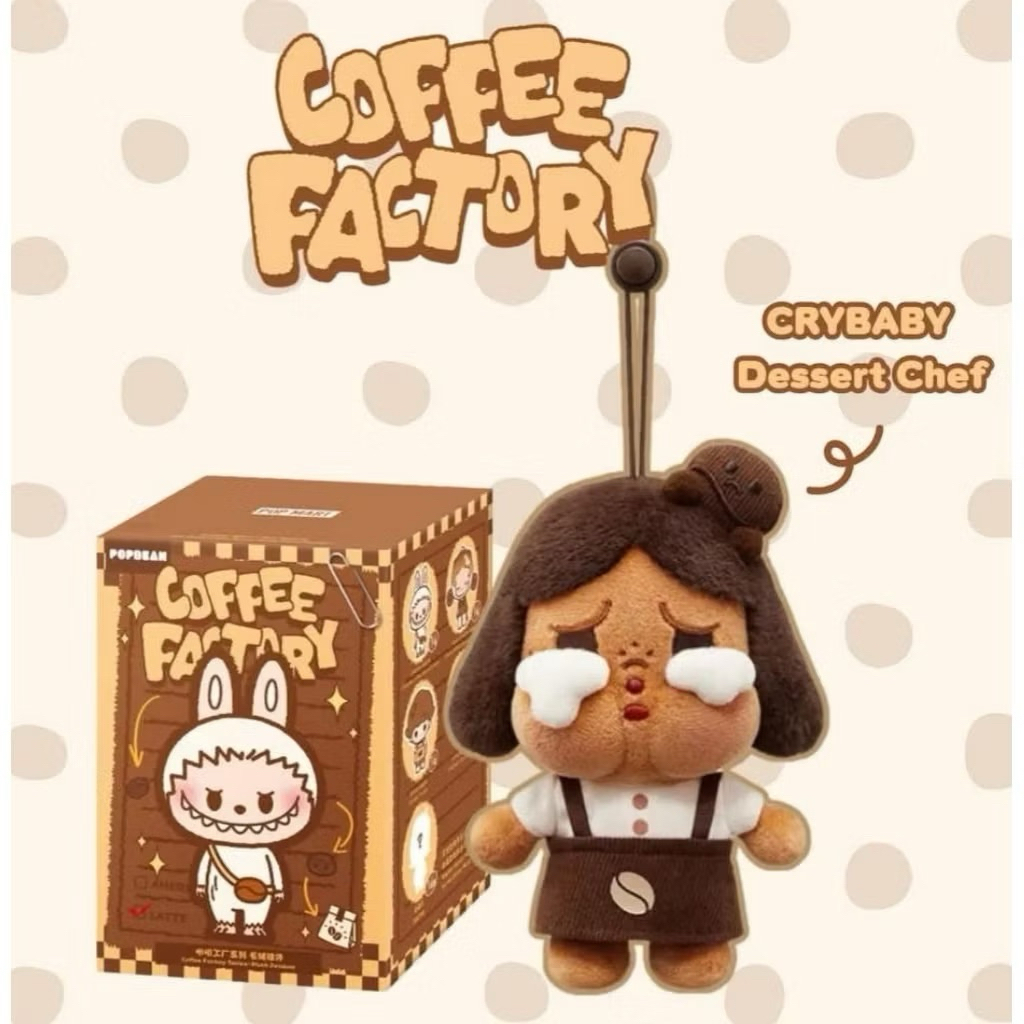 เช็คการ์ด🤎☕️POPMART Coffee factory CrybabyกาแฟSeriesพวงกุญแจ(ใช้โค้ดลด20%ได้นะคะ)🤎พร้อมส่ง ของแท้ส่งตรงจากไทย🇹🇭