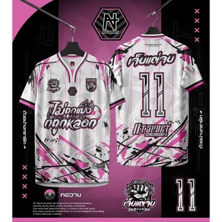 เสื้อพิมพ์ลาย A T SPORT รุ่น A T เจ็บแต่จบ(แขนสั้น) ผ้าไมโครทอลายตาราง ใส่เที่ยวและออกทริปใส่เป็นกลุ่ม ใส่ออกกำลังกาย
