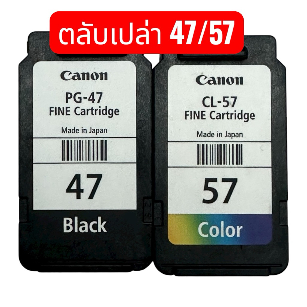 ตลับหมึก Canon PG-47 Canon CL-57 Color ตลับเปล่าพร้อมเติมหมึก