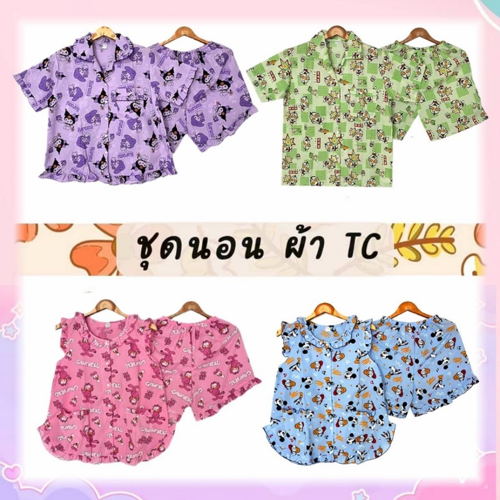 ชุดนอนผู้ใหญ่ แขนสั้น-ขาสั้น ขนาดฟรีไซส์ ลายการ์ตูน ผ้าคอตตอน100% สวมใส่สบาย❤