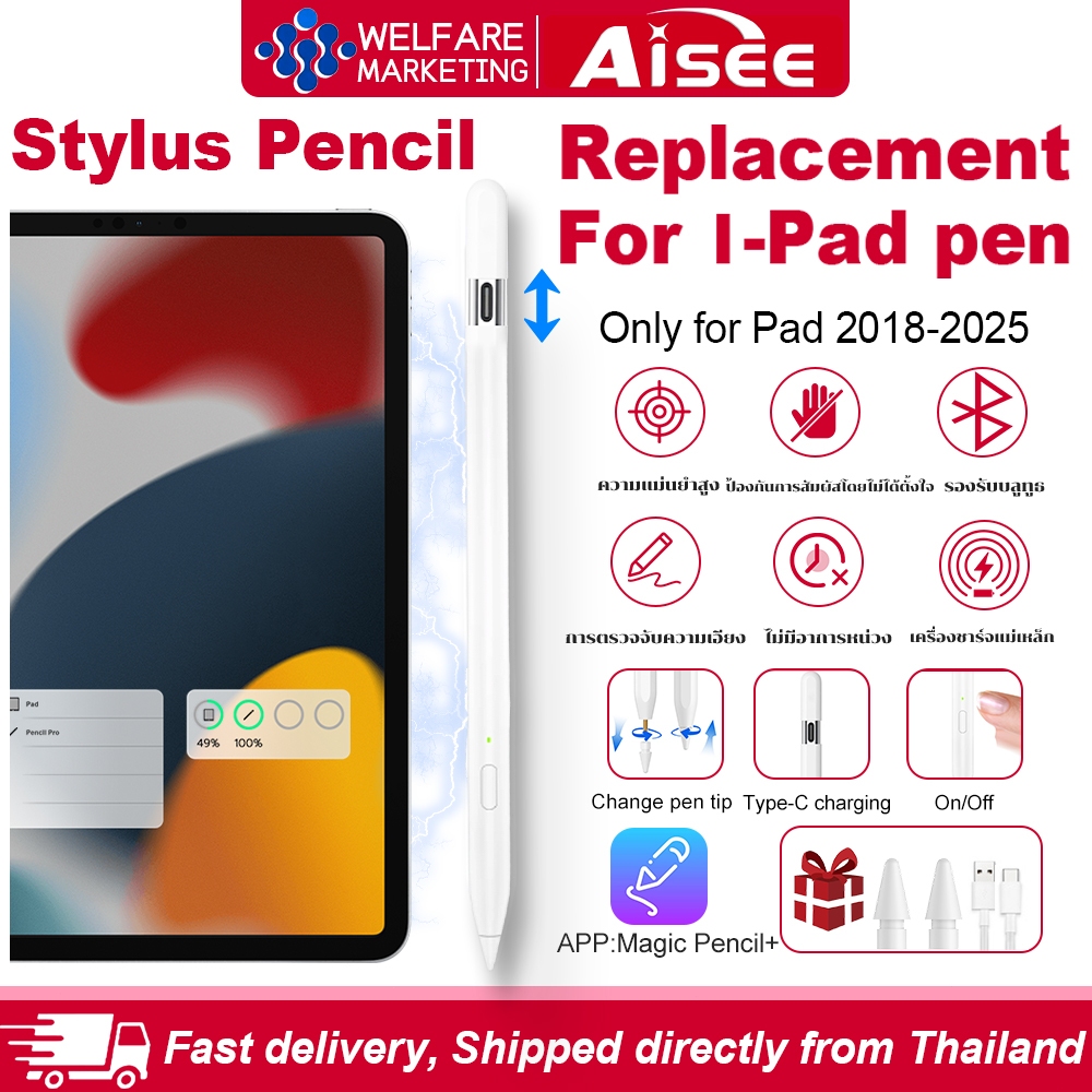 Stylus Pen ปากกาทัชสกรีน เขียนด้วยมือ ปากกาสไตลัส สําหรับ i-Pad Pen Air 4 5 Pro 11 12.9 2018 2020 2021 2024 Mini 6