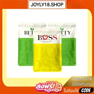 ของแท้💯 บอสเอส 𝟮 แถม 𝟭 (ผลิตภัณฑ์เสริมอาหาร 𝗕𝗼𝗼𝘀 𝗦)