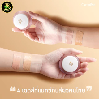 ครีมรองพื้นสูตรบางเบา กิฟฟารีน เอ็มเอฟ 1